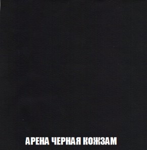 Диван Акварель 4 (ткань до 300) в Талице - talica.ok-mebel.com | фото 22