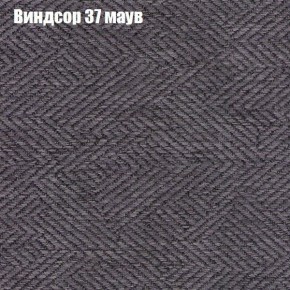 Диван Бинго 1 (ткань до 300) в Талице - talica.ok-mebel.com | фото 10