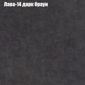 Диван Бинго 1 (ткань до 300) в Талице - talica.ok-mebel.com | фото 30