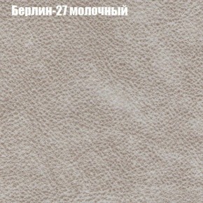 Диван Бинго 4 (ткань до 300) в Талице - talica.ok-mebel.com | фото 20