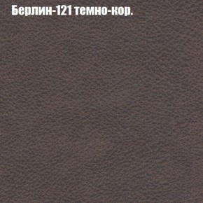 Диван Бинго 4 (ткань до 300) в Талице - talica.ok-mebel.com | фото 21