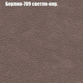 Диван Бинго 4 (ткань до 300) в Талице - talica.ok-mebel.com | фото 22