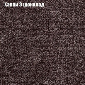 Диван Бинго 4 (ткань до 300) в Талице - talica.ok-mebel.com | фото 56