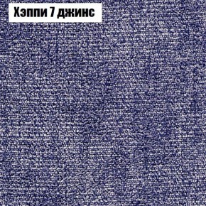 Диван Бинго 4 (ткань до 300) в Талице - talica.ok-mebel.com | фото 57