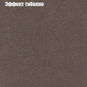 Диван Бинго 4 (ткань до 300) в Талице - talica.ok-mebel.com | фото 69