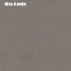 Диван Бинго 4 (ткань до 300) в Талице - talica.ok-mebel.com | фото 70