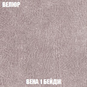 Диван Европа 1 (НПБ) ткань до 300 в Талице - talica.ok-mebel.com | фото 80
