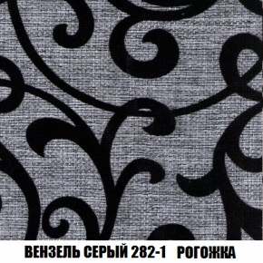 Диван Европа 2 (НПБ) ткань до 300 в Талице - talica.ok-mebel.com | фото 61