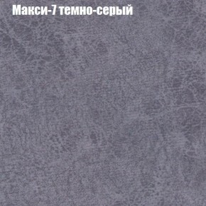 Диван Феникс 1 (ткань до 300) в Талице - talica.ok-mebel.com | фото 37