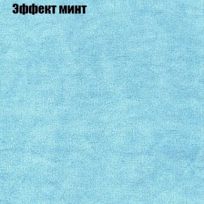 Диван Феникс 1 (ткань до 300) в Талице - talica.ok-mebel.com | фото 65