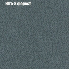 Диван Феникс 1 (ткань до 300) в Талице - talica.ok-mebel.com | фото 69