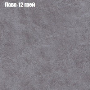 Диван Фреш 1 (ткань до 300) в Талице - talica.ok-mebel.com | фото 20