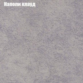 Диван Фреш 1 (ткань до 300) в Талице - talica.ok-mebel.com | фото 33