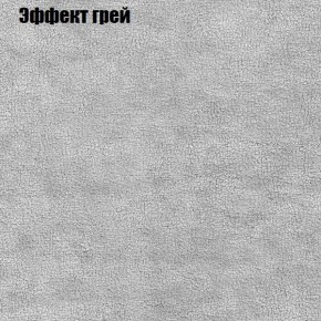 Диван Фреш 1 (ткань до 300) в Талице - talica.ok-mebel.com | фото 49