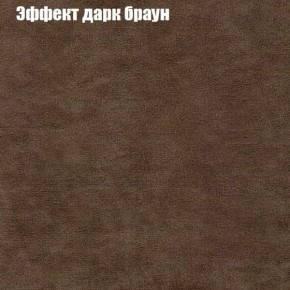 Диван Фреш 1 (ткань до 300) в Талице - talica.ok-mebel.com | фото 50