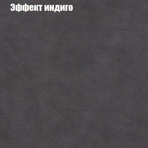 Диван Фреш 1 (ткань до 300) в Талице - talica.ok-mebel.com | фото 52