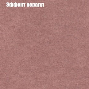 Диван Фреш 1 (ткань до 300) в Талице - talica.ok-mebel.com | фото 53