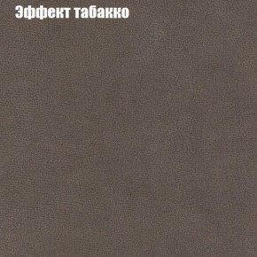 Диван Фреш 1 (ткань до 300) в Талице - talica.ok-mebel.com | фото 58