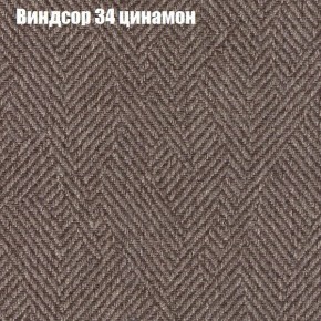 Диван Фреш 1 (ткань до 300) в Талице - talica.ok-mebel.com | фото 66