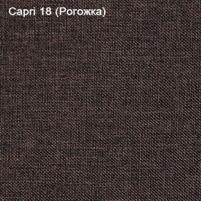 Диван Капри (Capri 18) Рогожка в Талице - talica.ok-mebel.com | фото 3