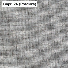 Диван Капри (Capri 24) Рогожка в Талице - talica.ok-mebel.com | фото 3