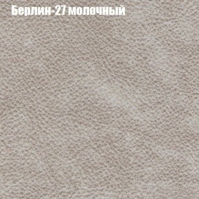Диван Комбо 2 (ткань до 300) в Талице - talica.ok-mebel.com | фото 17