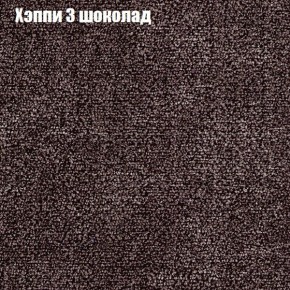 Диван Комбо 2 (ткань до 300) в Талице - talica.ok-mebel.com | фото 53