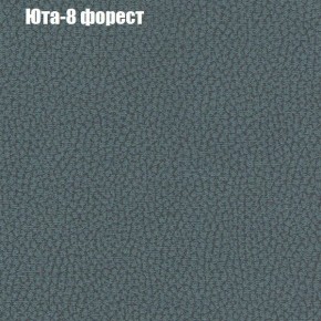 Диван Комбо 2 (ткань до 300) в Талице - talica.ok-mebel.com | фото 68