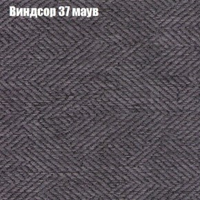 Диван Комбо 2 (ткань до 300) в Талице - talica.ok-mebel.com | фото 9
