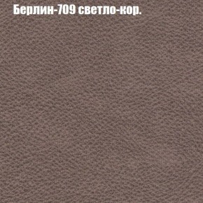 Диван Комбо 3 (ткань до 300) в Талице - talica.ok-mebel.com | фото 20