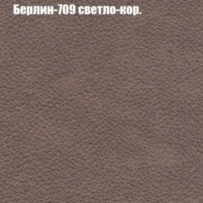 Диван Комбо 4 (ткань до 300) в Талице - talica.ok-mebel.com | фото 18