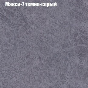 Диван Комбо 4 (ткань до 300) в Талице - talica.ok-mebel.com | фото 35