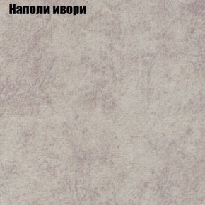 Диван Комбо 4 (ткань до 300) в Талице - talica.ok-mebel.com | фото 39