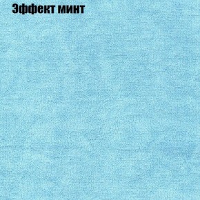 Диван Комбо 4 (ткань до 300) в Талице - talica.ok-mebel.com | фото 63