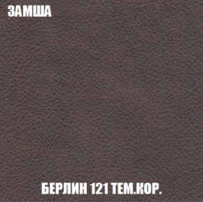 Диван Кристалл (ткань до 300) НПБ в Талице - talica.ok-mebel.com | фото 6