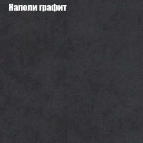 Диван Маракеш угловой (правый/левый) ткань до 300 в Талице - talica.ok-mebel.com | фото 38