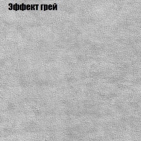 Диван Маракеш угловой (правый/левый) ткань до 300 в Талице - talica.ok-mebel.com | фото 56