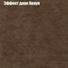 Диван Маракеш угловой (правый/левый) ткань до 300 в Талице - talica.ok-mebel.com | фото 57