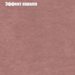 Диван Маракеш угловой (правый/левый) ткань до 300 в Талице - talica.ok-mebel.com | фото 60