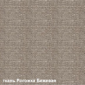 Диван одноместный DEmoku Д-1 (Беж/Белый) в Талице - talica.ok-mebel.com | фото 5