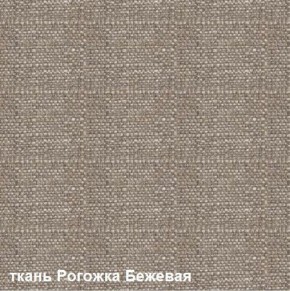 Диван одноместный DEmoku Д-1 (Беж/Натуральный) в Талице - talica.ok-mebel.com | фото 2