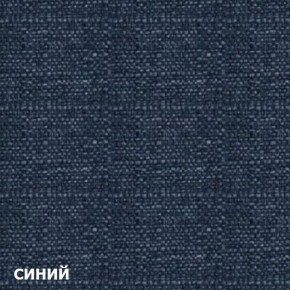 Диван одноместный DEmoku Д-1 (Синий/Натуральный) в Талице - talica.ok-mebel.com | фото 2