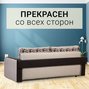 Диван прямой Юпитер 2 Аслан бежевый (ППУ) в Талице - talica.ok-mebel.com | фото 7