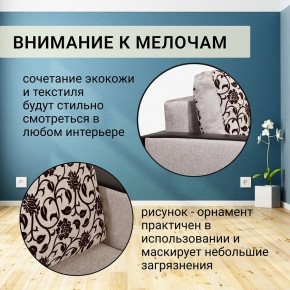 Диван прямой Юпитер 2 Аслан бежевый (ППУ) в Талице - talica.ok-mebel.com | фото 9