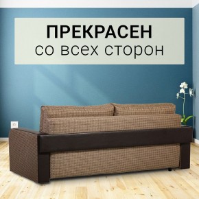 Диван прямой Юпитер 2 Ратибор темный (ППУ) в Талице - talica.ok-mebel.com | фото 4