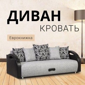 Диван прямой Юпитер (Боннель) в Талице - talica.ok-mebel.com | фото