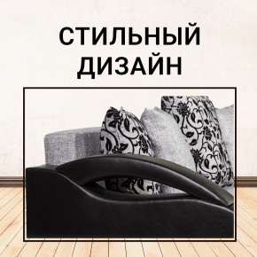 Диван прямой Юпитер (Боннель) в Талице - talica.ok-mebel.com | фото 8