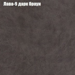 Диван Рио 3 (ткань до 300) в Талице - talica.ok-mebel.com | фото 17