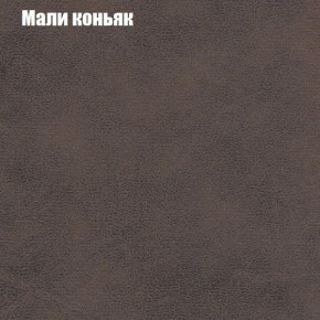 Диван Рио 3 (ткань до 300) в Талице - talica.ok-mebel.com | фото 27
