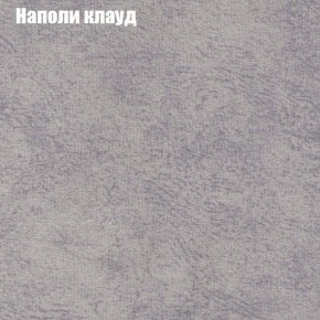 Диван Рио 3 (ткань до 300) в Талице - talica.ok-mebel.com | фото 31